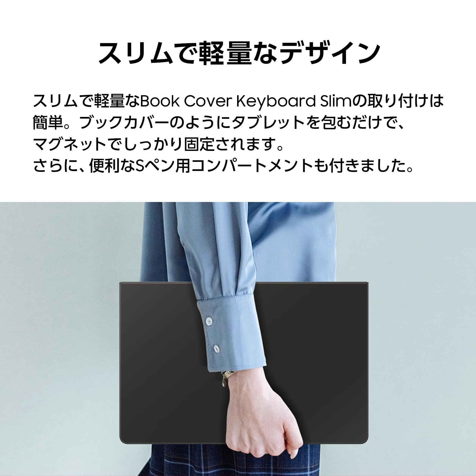 Amazon.co.jp: Tab S10 FE＋Book Cover Keyboard Slim — AI Key